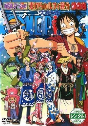 Anime One Piece Episode Spesial 04: Luffy Oyabun